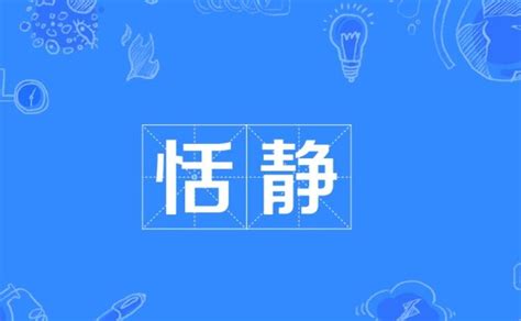 文雅 意思|文雅是什么意思